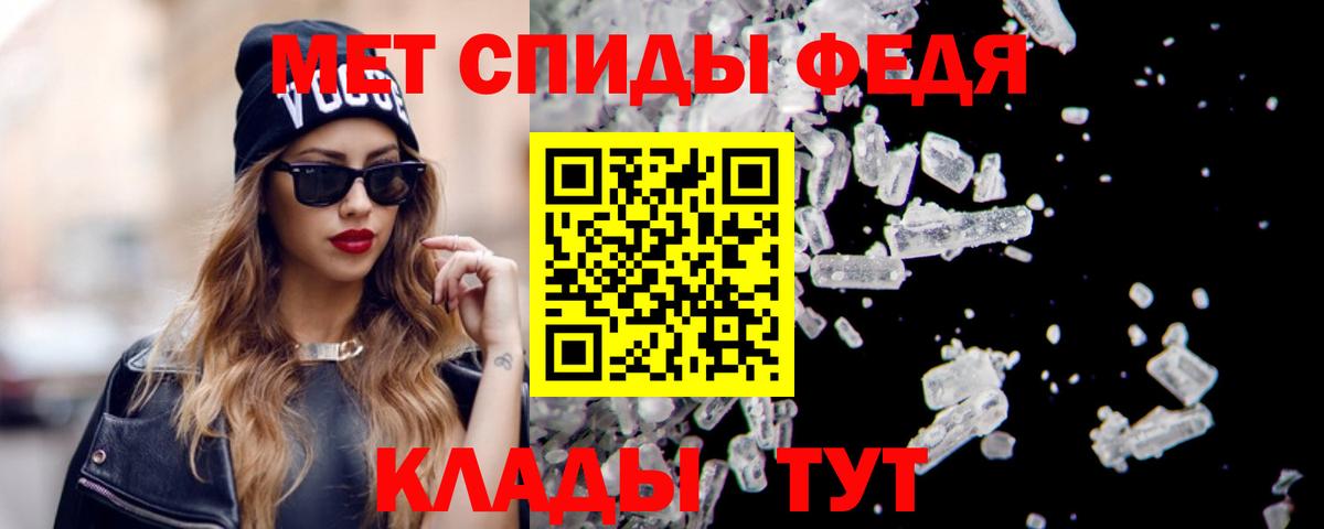 ссылка на мегу tor  АМФЕТАМИН Premium  АМФЕТАМИН  Вход с VPN  Анапа 