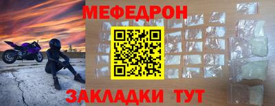 MESCALINE Азнакаево
