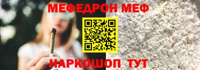 каннабис Абакан