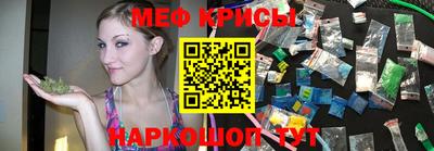 каннабис Абакан