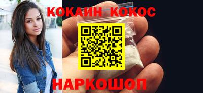 MESCALINE Азнакаево
