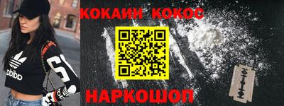 каннабис Абакан
