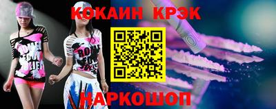 MESCALINE Азнакаево