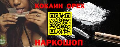 каннабис Абакан