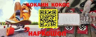 каннабис Абакан