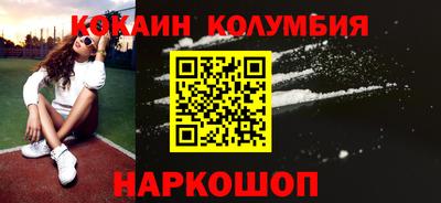 MESCALINE Азнакаево