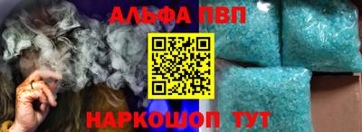 каннабис Абакан