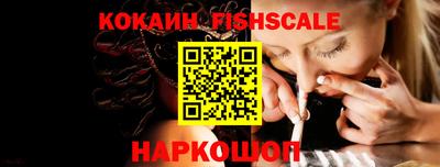 марихуана Абинск