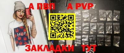 каннабис Абакан