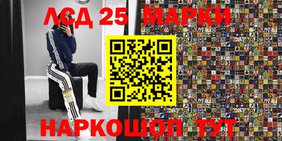 марихуана Абинск