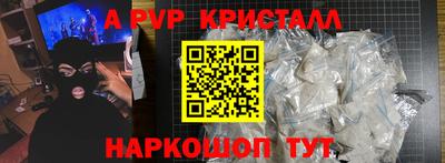 каннабис Абакан