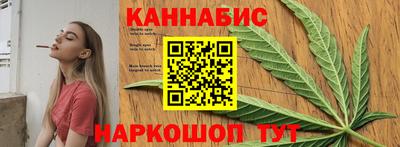 каннабис Абакан