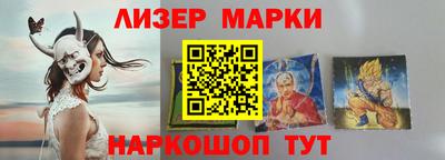 MESCALINE Азнакаево