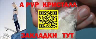MESCALINE Азнакаево