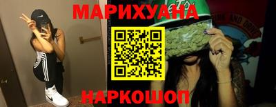 марихуана Абинск