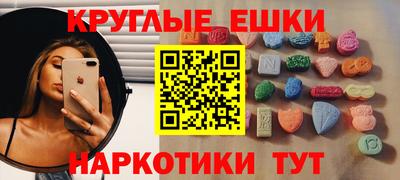 MESCALINE Азнакаево