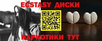 марихуана Абинск