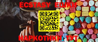MESCALINE Азнакаево