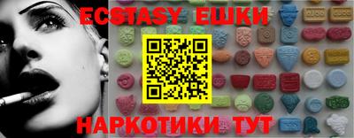 MESCALINE Азнакаево