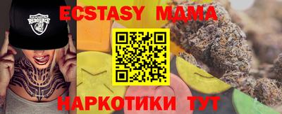 марихуана Абинск