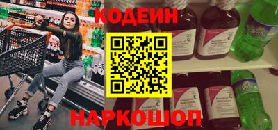 MESCALINE Азнакаево