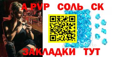MESCALINE Азнакаево
