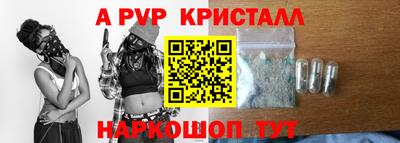 каннабис Абакан
