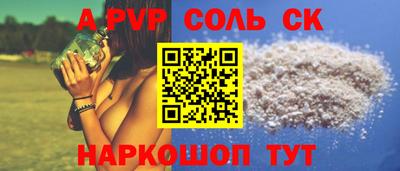 марихуана Абинск