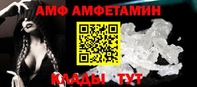 MESCALINE Азнакаево