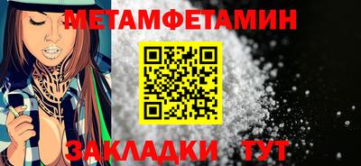 MESCALINE Азнакаево