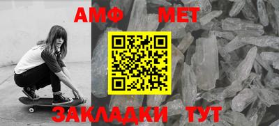 MESCALINE Азнакаево