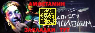 MESCALINE Азнакаево