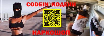 каннабис Абакан