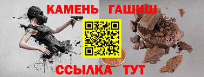 каннабис Абакан