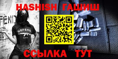 каннабис Абакан