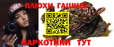 марихуана Абинск