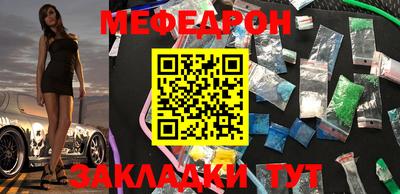 каннабис Абакан