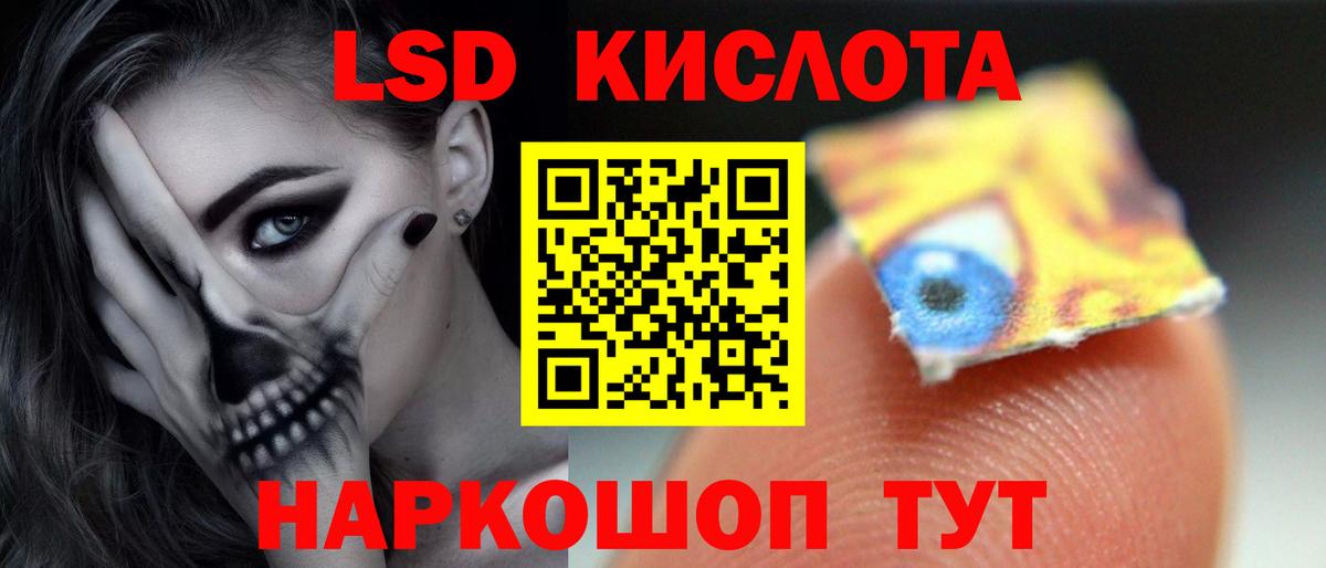 Анапа  Лсд 25 экстази кислота  Вход с VPN 