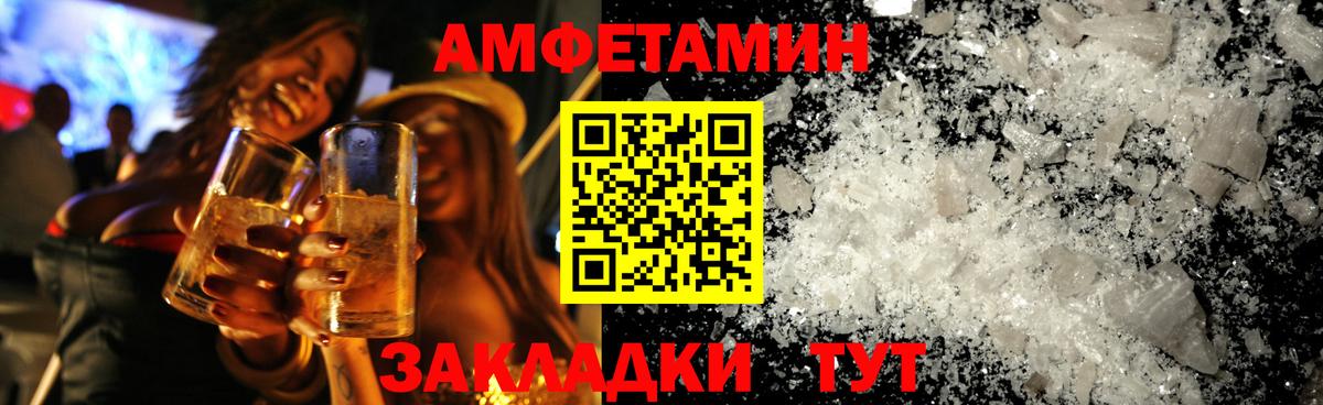 МЕТАМФЕТАМИН кристалл  МЕТАМФЕТАМИН кристалл  Анапа  Вход с VPN 
